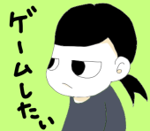 ねこだるま