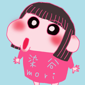 染谷もり