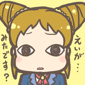 珠月まや(みづきまや)