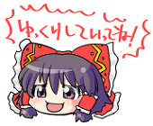 ダンナ