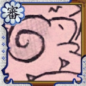 くない