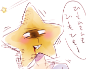 べー介