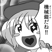 餓っくり