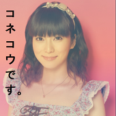リリー