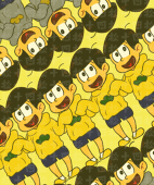まる