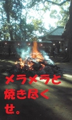 act