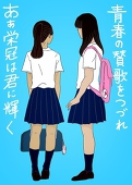 ぺろかわ