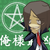 端島 裏吉