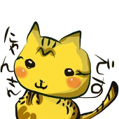 にゃんさん