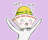 やっさん。