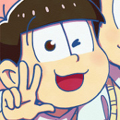 たける