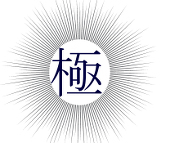 極彩色