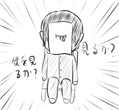 瑞希｜