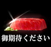 よるべなく