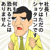丼ﾌﾞﾗｺ