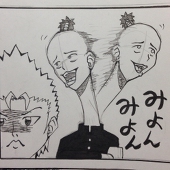 まじかる☆さきいか