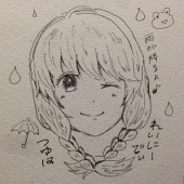 あやたか