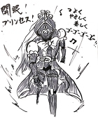 ウメゾン