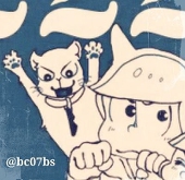 びす