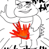 ある