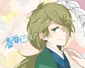 蒼要