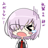かさまし