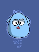 BERIN
