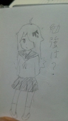 じん