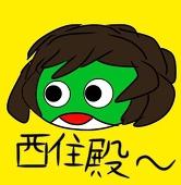 虎髭
