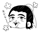べじじぃ