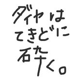 コチ