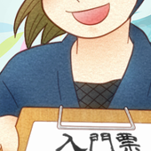 卯之介