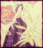 陸眼