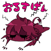 σωσ