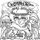 どりーみん