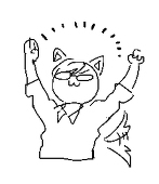 修