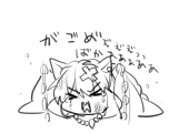 ふぉれすと