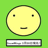 ひらはら