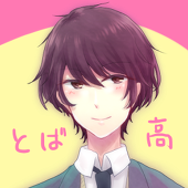 にゃも