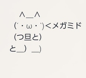 しおり。
