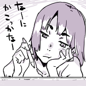 たすけ