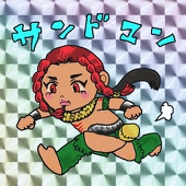ハリオン
