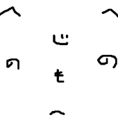 もぁもぁ