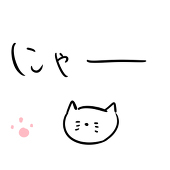 たかにゃん