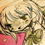 *airu*