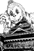 伊藤遥人