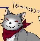 ロキ夫