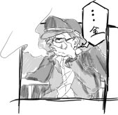 いね河