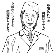 粉蜜柑