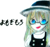 よもぎもち＊